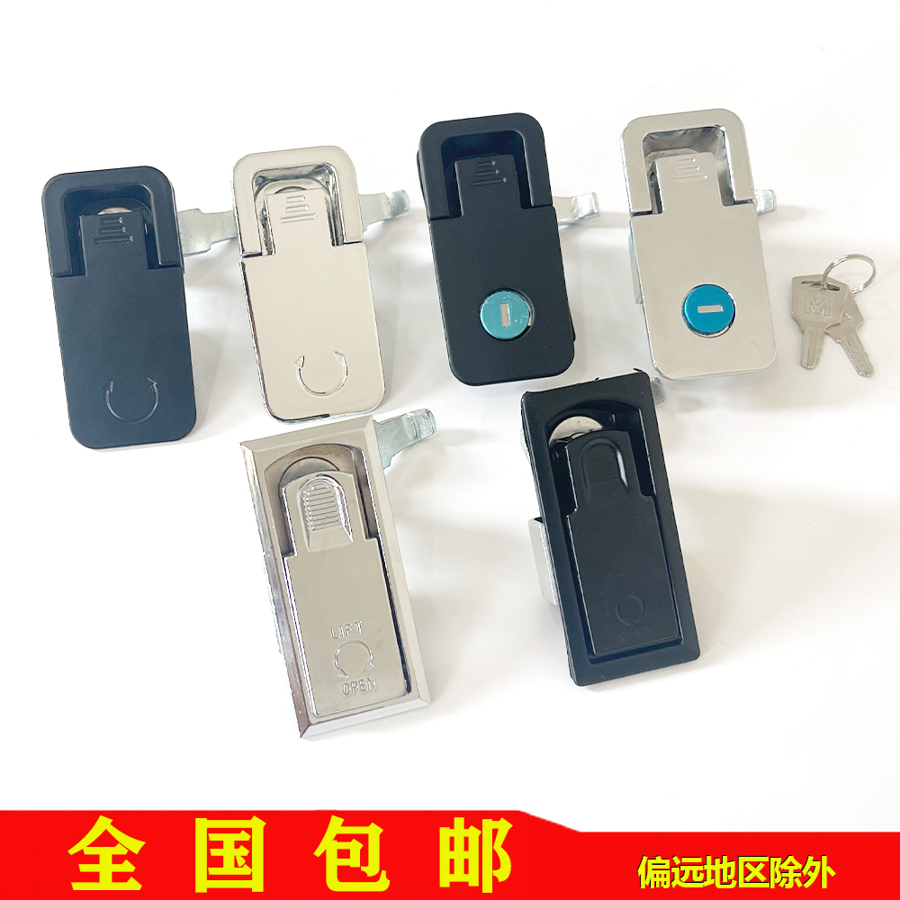 海坦柜锁 MS726-1-2-3配电箱 电器机柜门锁 可调节压缩式黑色