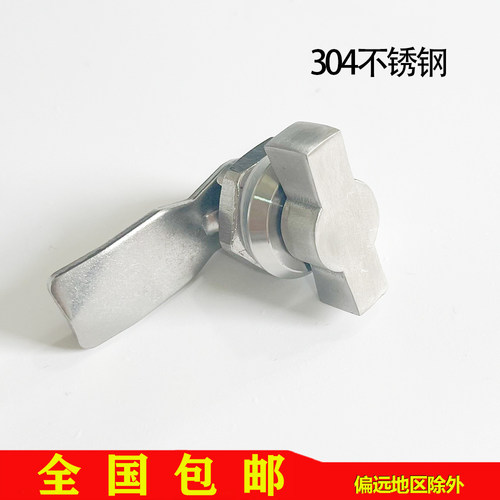不锈钢MS714-2电柜箱T型把手