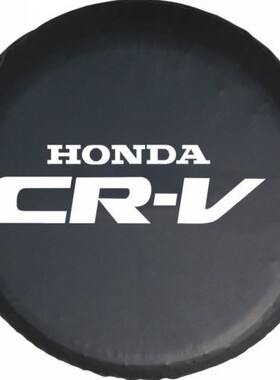 CRV思威 老旧款 03 04 05 06年CRV后备胎罩轮胎罩