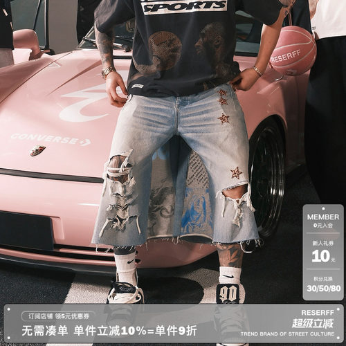 RESERFF手制破坏拼接贴布八分裤