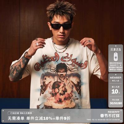 RESERFF 禁穿限定 TRAVIS SCOTT中东演唱会插画短袖T恤男宽松上衣