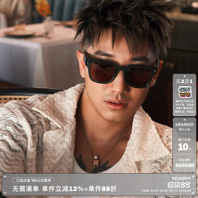 RESERFF S001 轮廓果冻徽标方形墨镜眼镜