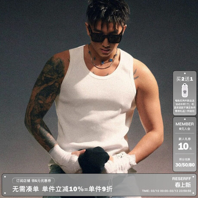 RESERFF 华夫格 刺绣标志微弹针织螺纹纯棉工字打底无袖背心男款