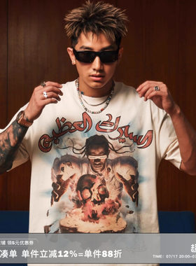 RESERFF 禁穿限定 TRAVIS SCOTT中东演唱会插画短袖T恤男宽松上衣