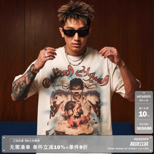RESERFF 禁穿限定 TRAVIS SCOTT中东演唱会插画短袖T恤男宽松上衣