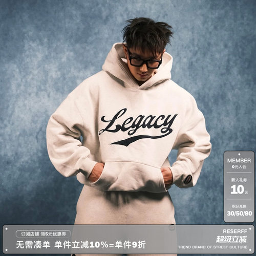 RESERFF学院连帽卫衣