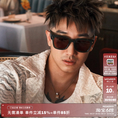 RESERFF S001 轮廓果冻徽标方形墨镜眼镜
