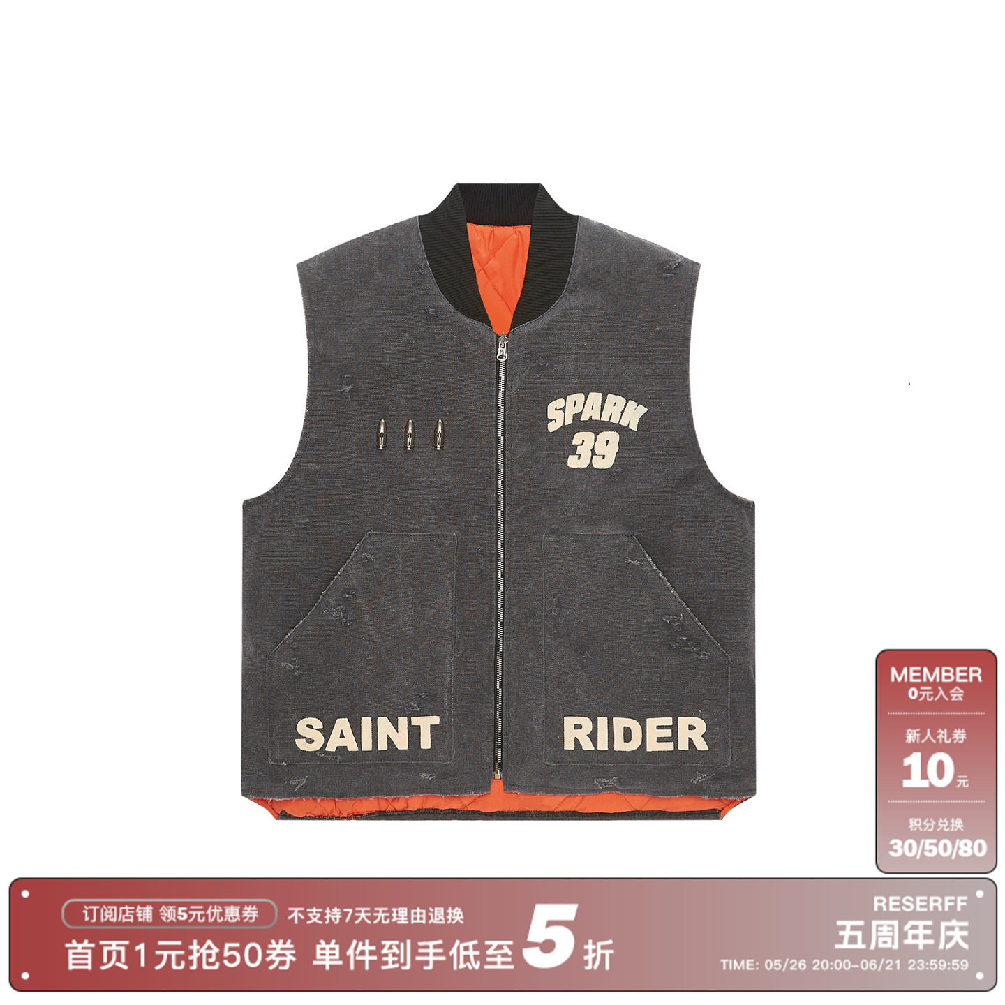 RESERFF 竞速子弹 落色旧化破坏工装夹棉背心复古印花棉衣马甲