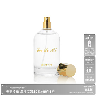 RESERFF Honeymoon 蜜月冷调法式果香甜感持久留香香水