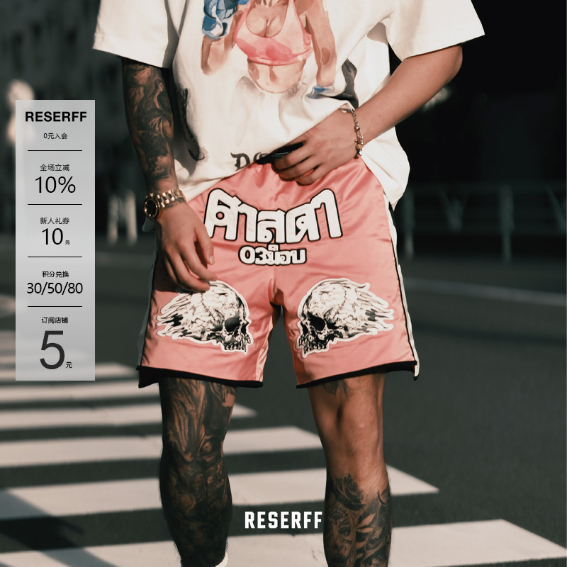 RESERFF HELL BOXER 地狱拳手 定制缎面刺绣结构网眼双层运动短裤