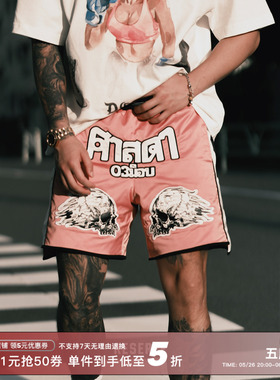 RESERFF HELL BOXER 地狱拳手 定制缎面刺绣结构网眼双层运动短裤