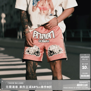 地狱拳手 RESERFF HELL BOXER 定制缎面刺绣结构网眼双层运动短裤