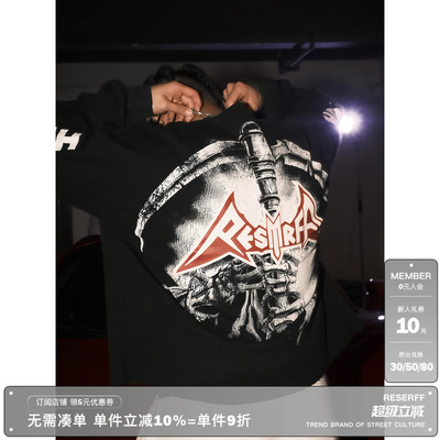 RESERFF骷髅华夫格长袖卫衣