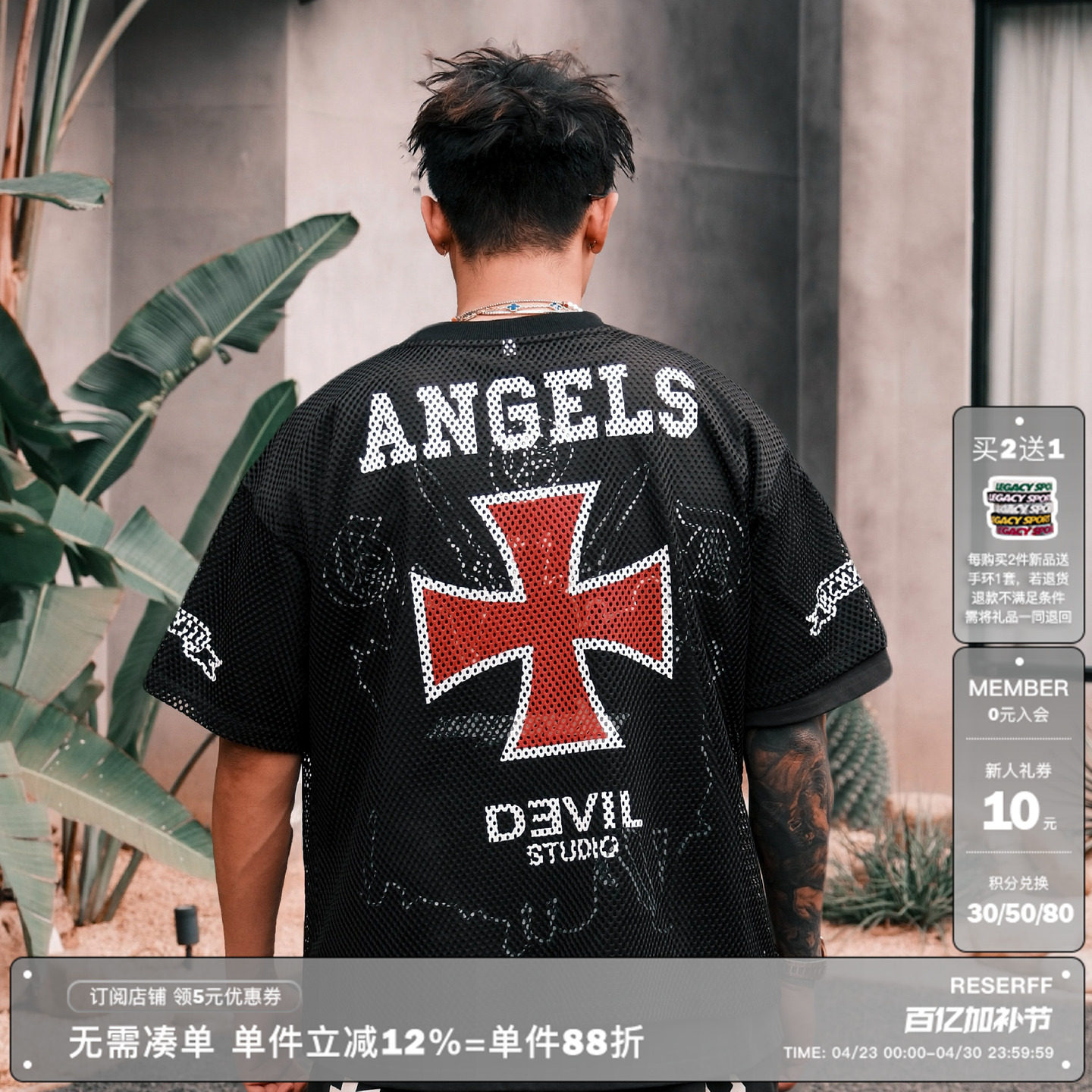 RESERFF 天使之光 十字印花网眼球衣短袖t恤夏季美式嘻哈街头上衣