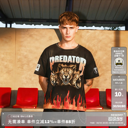 RESERFF火焰猎豹球衣短袖