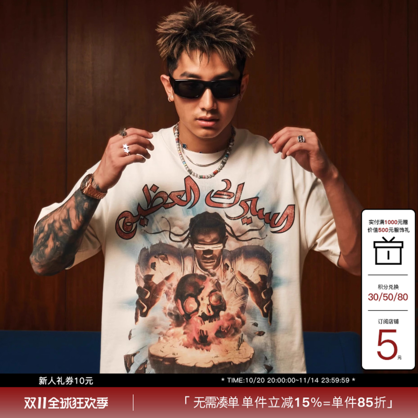 RESERFF 禁穿限定 TRAVIS SCOTT中东演唱会插画短袖T恤男宽松上衣