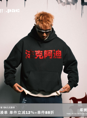RESERFF x PAC 法克阿迪 VULTURES BOOTLEG 烫钻图案加绒连帽卫衣