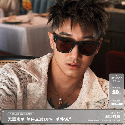 RESERFF S001 轮廓果冻徽标方形墨镜眼镜