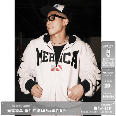 RESERFF赛车拉链连帽衫