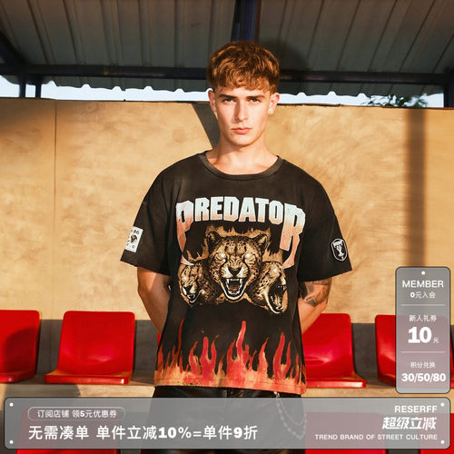RESERFF火焰猎豹球衣短袖