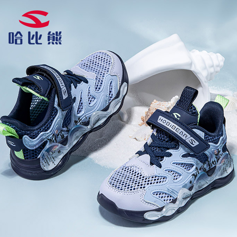 男童运动鞋夏季儿童单网鞋子凉鞋