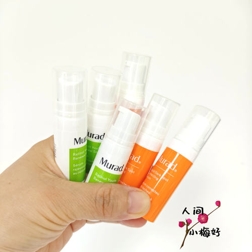 Murad慕拉得早C晚A面部精华紧致