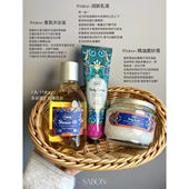 授权防伪Sabon限定琉璃百合身体乳身体磨砂膏沐浴油海盐清洁