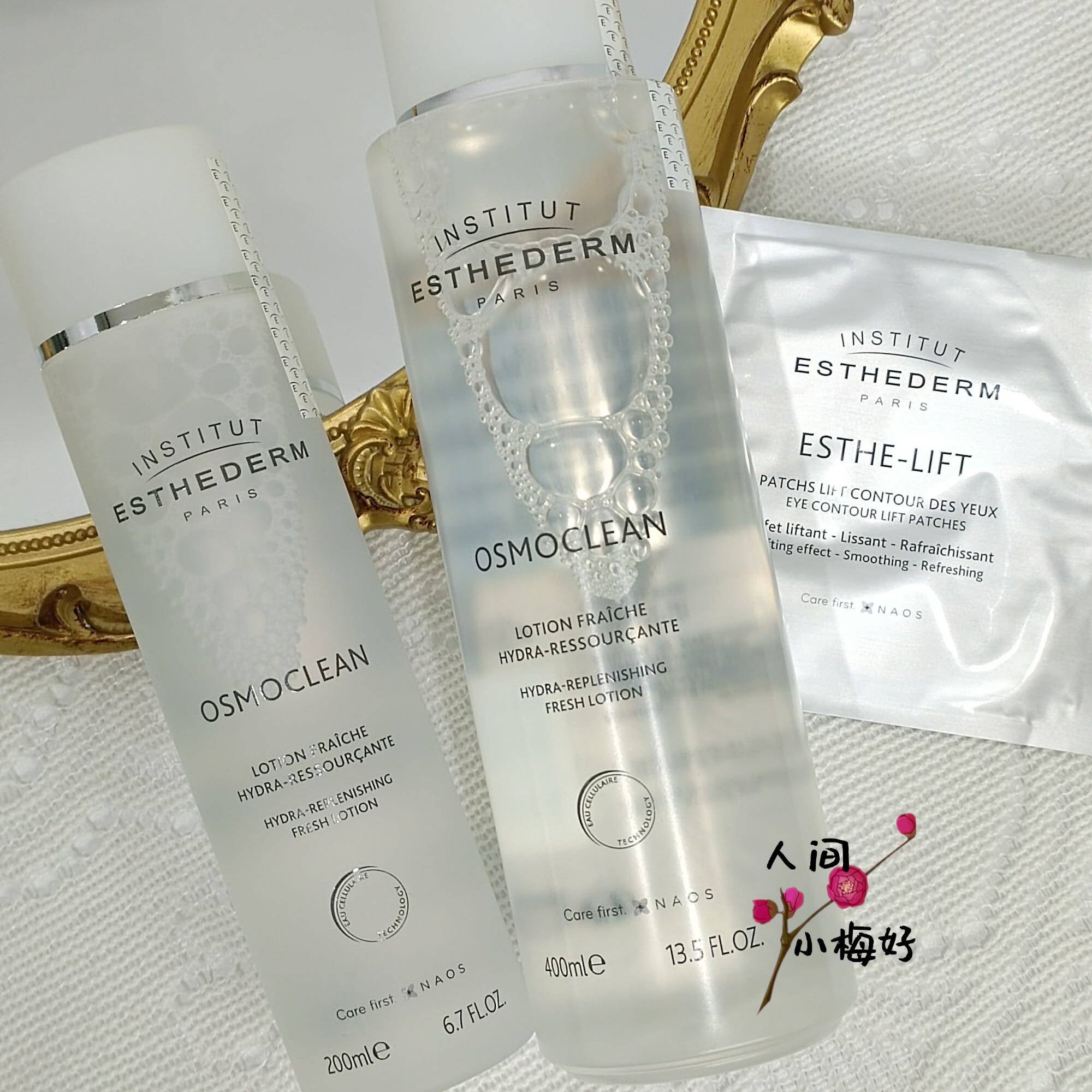 Esthederm雅诗敦温和无酒精水分保湿爽肤露爽肤化妆水补水400ml