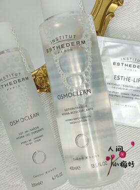 Esthederm雅诗敦温和无酒精水分保湿爽肤露爽肤化妆水补水400ml