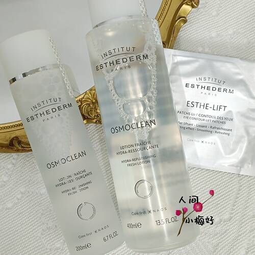 雅诗敦温和无酒精水分保湿爽肤露