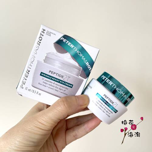 彼得罗夫21胜肽抗皱紧致保湿眼霜