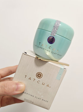 临期特价TATCHA清肌澄净焕色泥膜50ml涂抹面膜温和清洁净澈毛孔