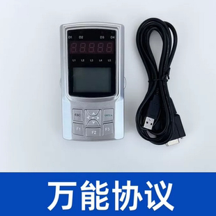 新时达万能新款 电梯主机变频器二代手持调试操作器 服务器08GQ09