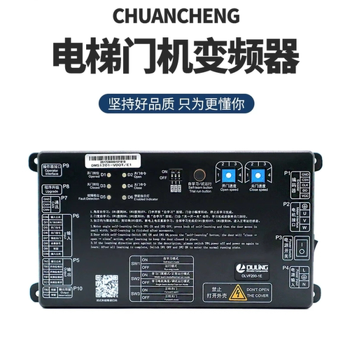 欧菱新款门机变频器OLVF200-1E