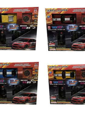 feilun飞轮漂移车遥控车1比32比例四驱车自组装版拼装版礼物玩具