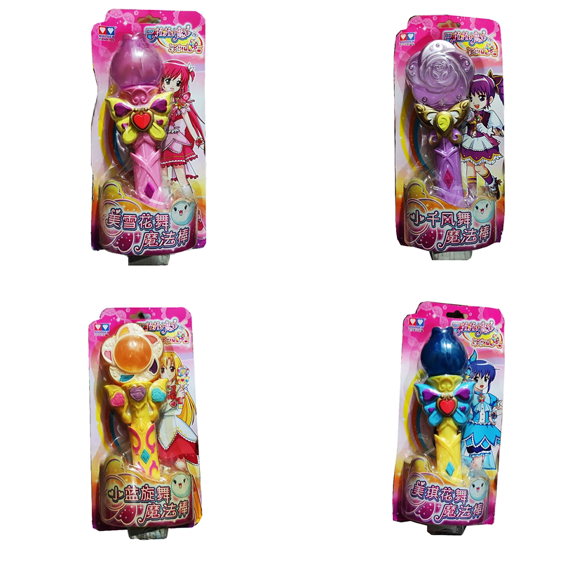 奥迪双钻小魔仙玩具 美雪美琪小蓝小千花舞魔法棒581206 58