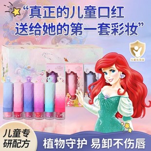 儿童口红小女孩专用无毒唇釉舞台妆女童拉丁舞小孩小朋友食用不可