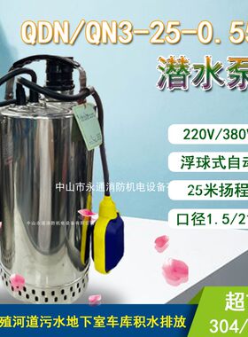 超前304电动酸碱不锈钢耐腐蚀