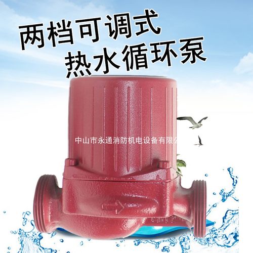热水循环泵格兰富地暖