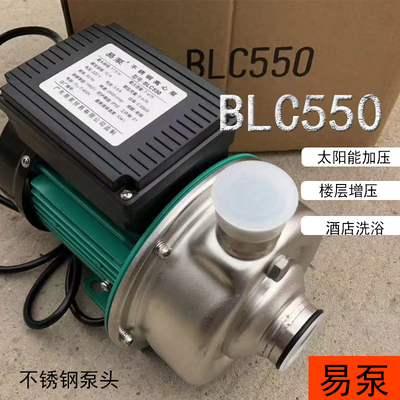 BLC-250不锈钢泵设备配用