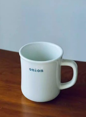 韩国首尔ins简约字母印花陶瓷马克杯纯色onion字母咖啡杯情侣杯