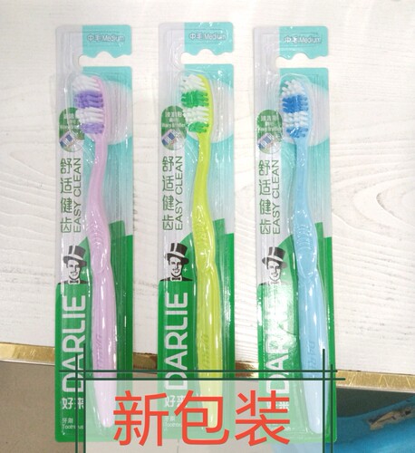 DARLIE黑人牙刷健齿中毛偏硬