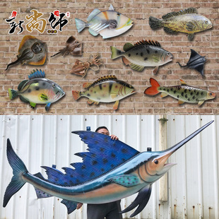 玻璃钢仿真海鱼摆件热带鱼模型魔鬼鱼剑鱼旗鱼雕塑海洋馆餐厅装饰