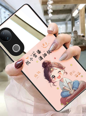 做个富婆潇洒快活适用vivos50手机壳s30玻璃带镜子s20镜面s19pro补妆镜s18女s17照片定制s16e个性s15时尚