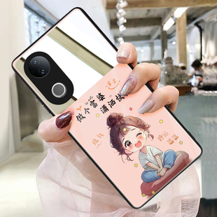 做个富婆潇洒快活适用vivos50手机壳s30玻璃带镜子s20镜面s19pro补妆镜s18女s17照片定制s16e个性 s15时尚