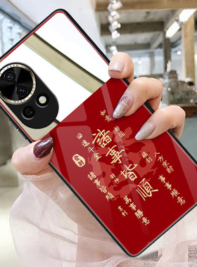 华为nova13手机壳玻璃带镜子