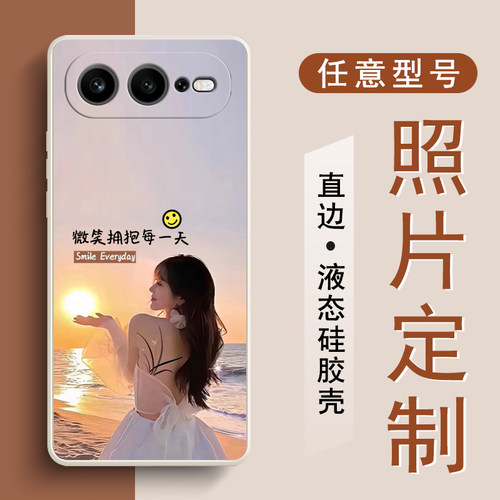 照片定制适用荣耀600超级版手机壳液态硅胶软壳500荣耀400pro来图订制荣耀300定做手绘设计漫画200可爱100