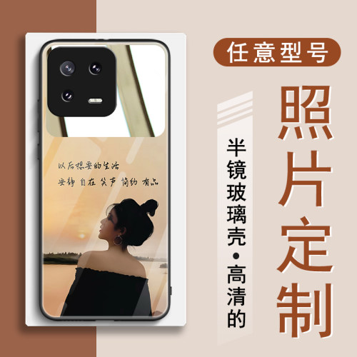 定制壳小米13手机壳小米12pro玻璃小米11青春版补妆镜小米12x