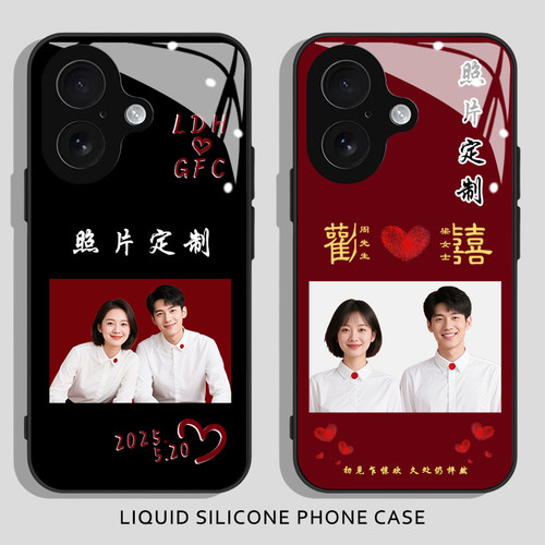 照片定制结婚照iPhone17promax苹果16小米15华为Pura80新款mate70红米K80适用opporeno14荣耀400vivo30手机壳