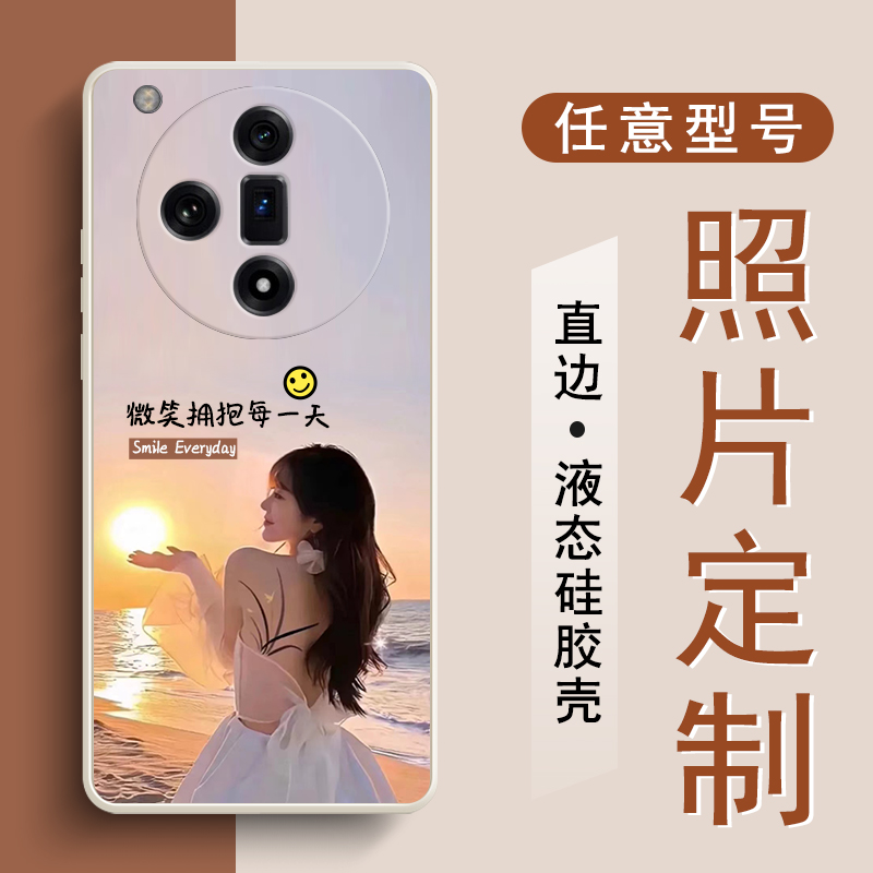 来图定制适用oppofindx7手机壳液态硅胶软壳findx6pro照片定制女款新款findx3防摔个性